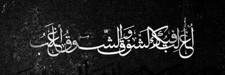 ريشة الرسام♿️ banner