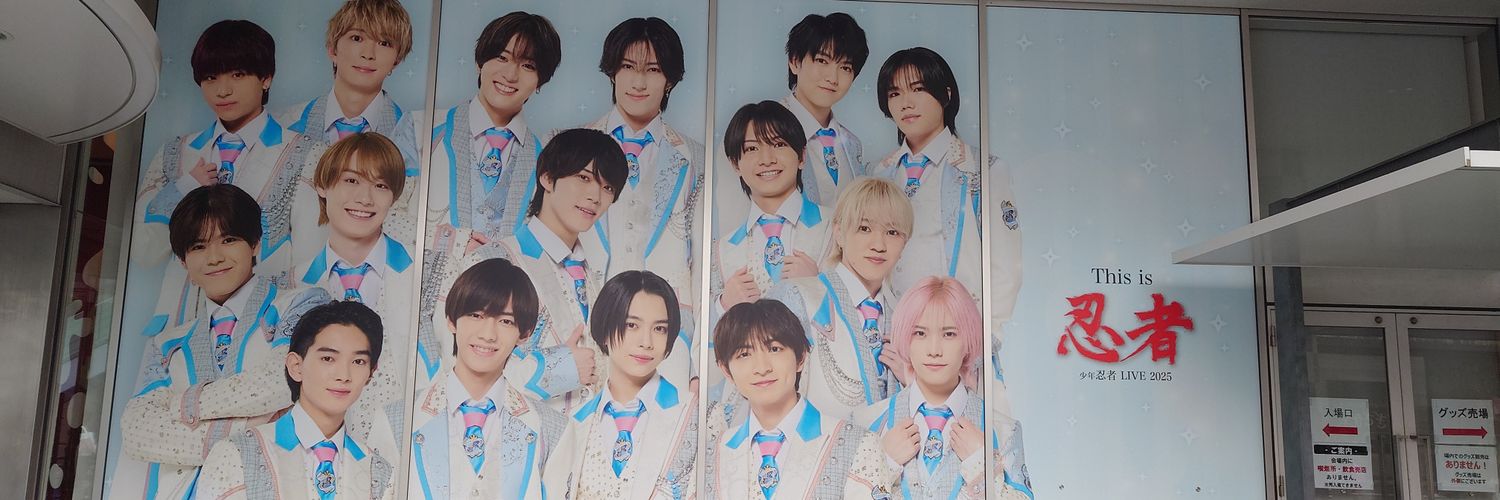 Shimaraido's profile banner image