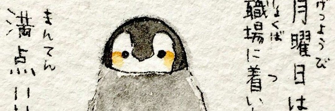 MariamMarco's profile banner image
