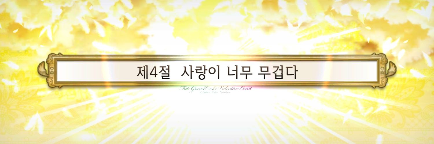 Inspirasyeon's profile banner image
