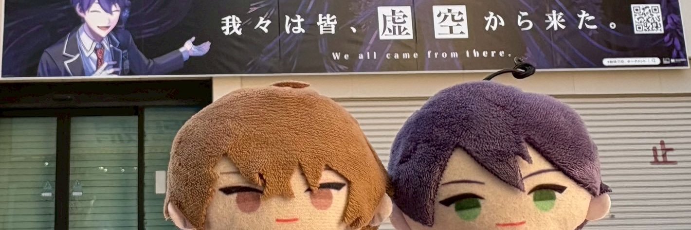 マリモの妖精 banner