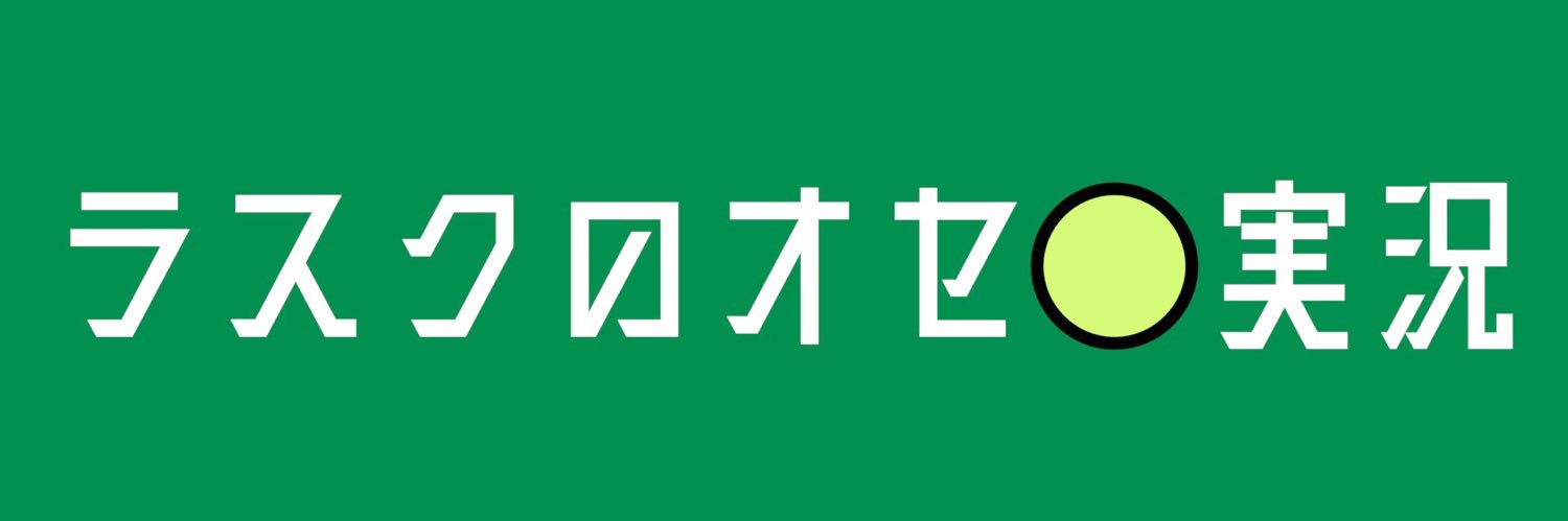 ruskluv12's profile banner image