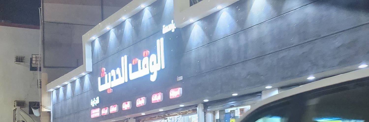 essatayb's profile banner image