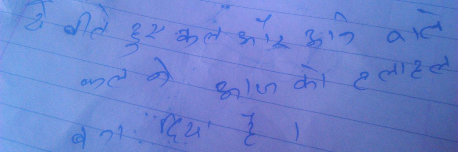 Bkn_Dhakad's profile banner image