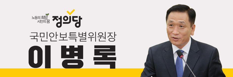 palankum's profile banner image