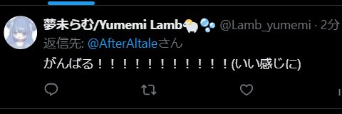 AfterAltale's profile banner image