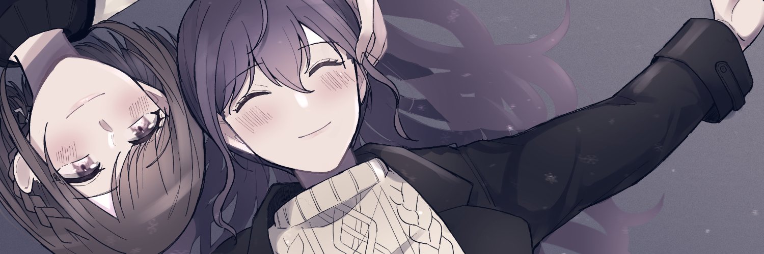 むう banner