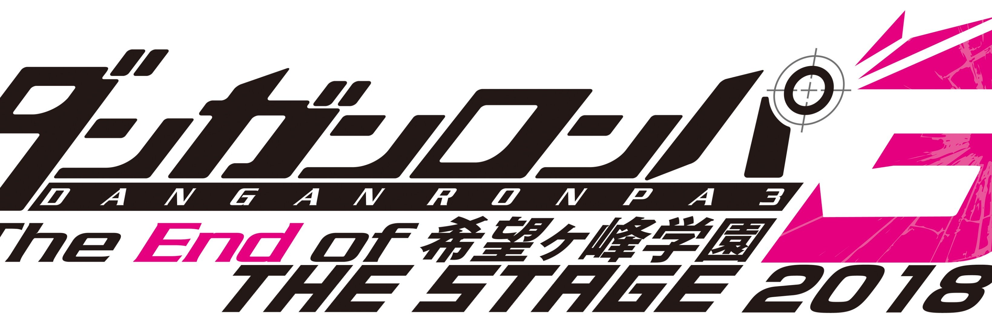 dangan_stage's profile banner image