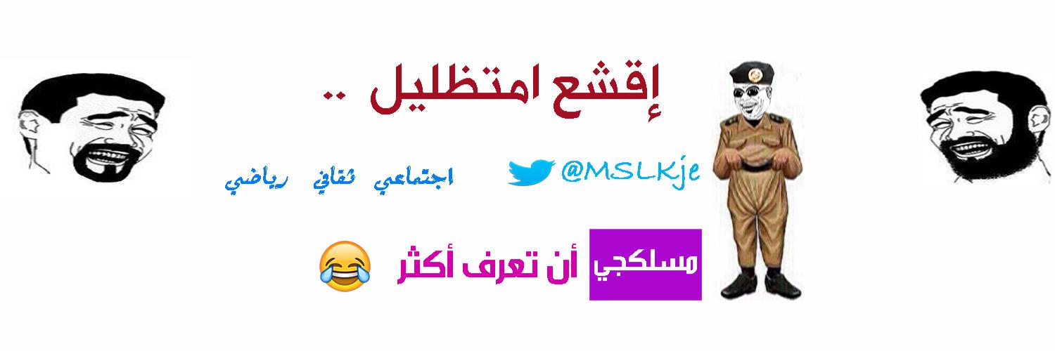 MSLKje's profile banner image