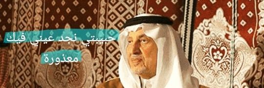 عبدالله banner
