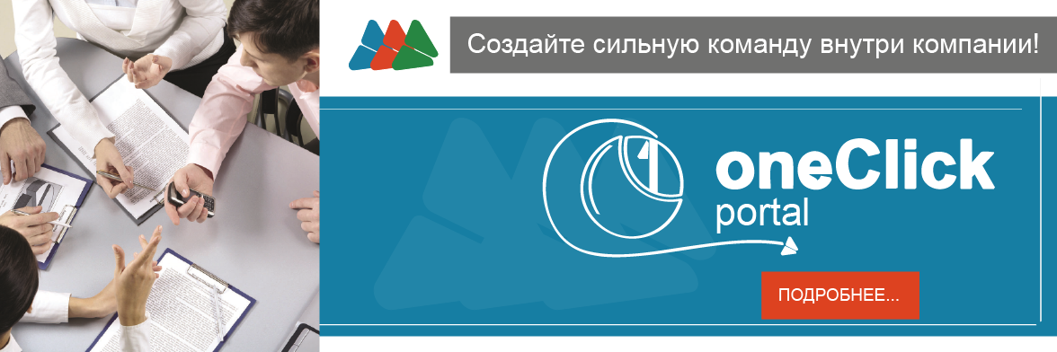 oneClickapp's profile banner image