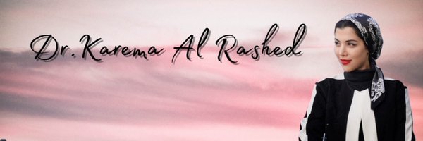 Dr Karema Alrashed / د.كريمه الراشد Profile Banner