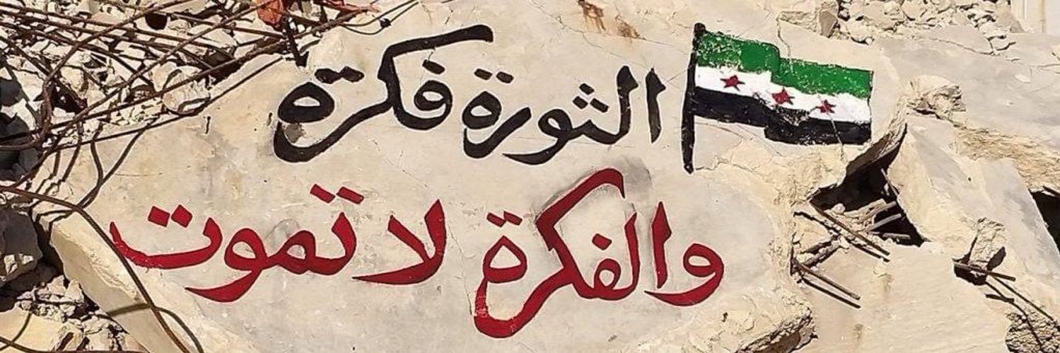 Celine Kasem's banner
