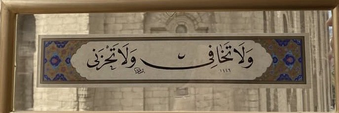 الشريفة نوره banner