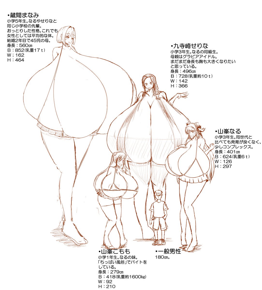 盛眼瑠笛 banner