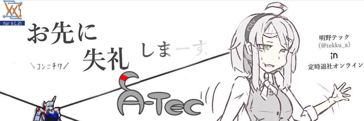 tekku_a's profile banner image