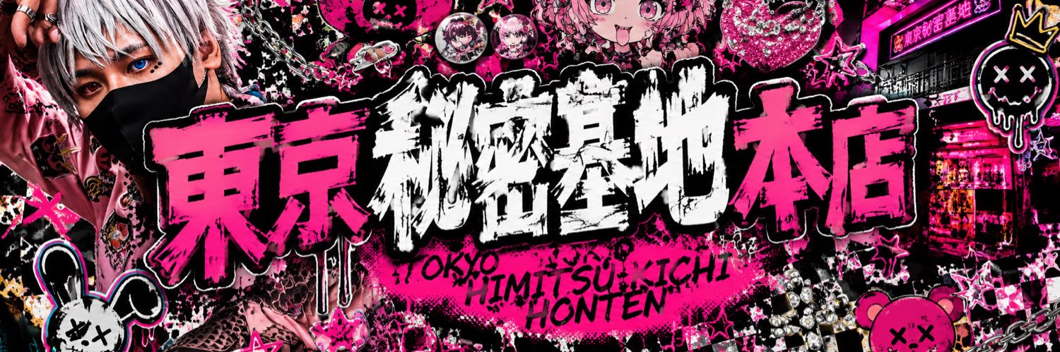 yuchi_yuchi_jp's profile banner image
