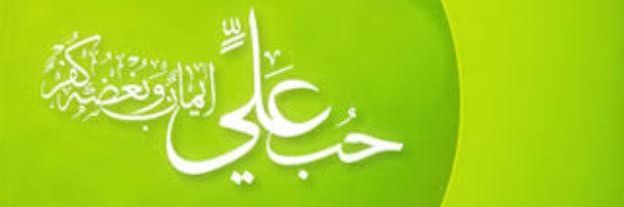 AllraqYasmen's profile banner image