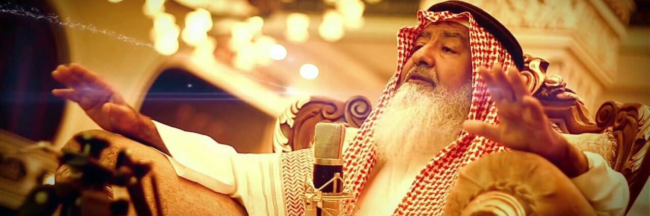 أ.د. علي محمد عودة banner