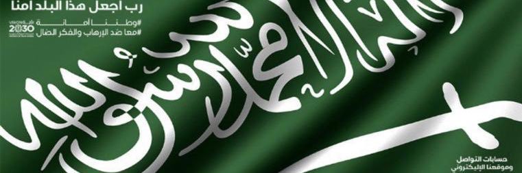 💚 banner