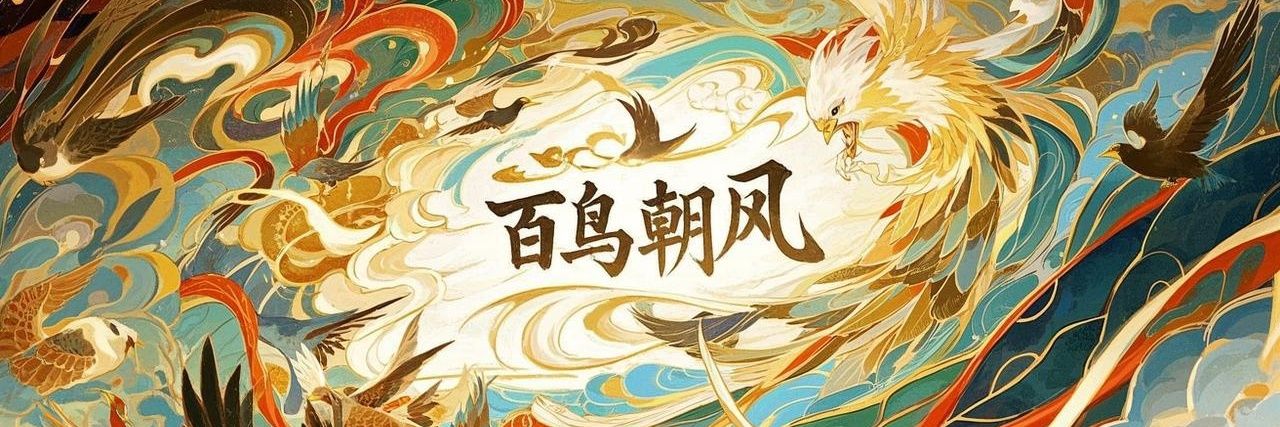 PHXAI福利社(抽奖监督员) banner