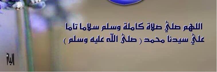 aborad053's profile banner image