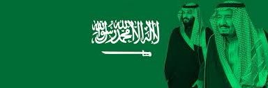 نجود🇸🇦 banner