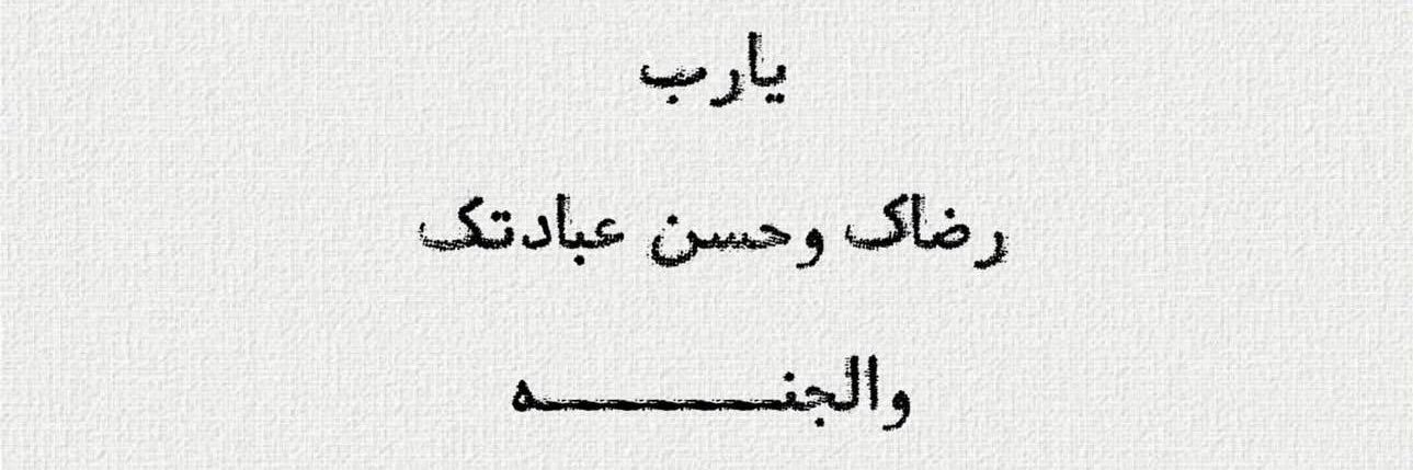 خالد banner