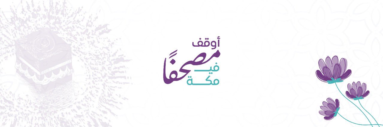 AthrAssn's profile banner image