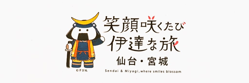 まるる banner