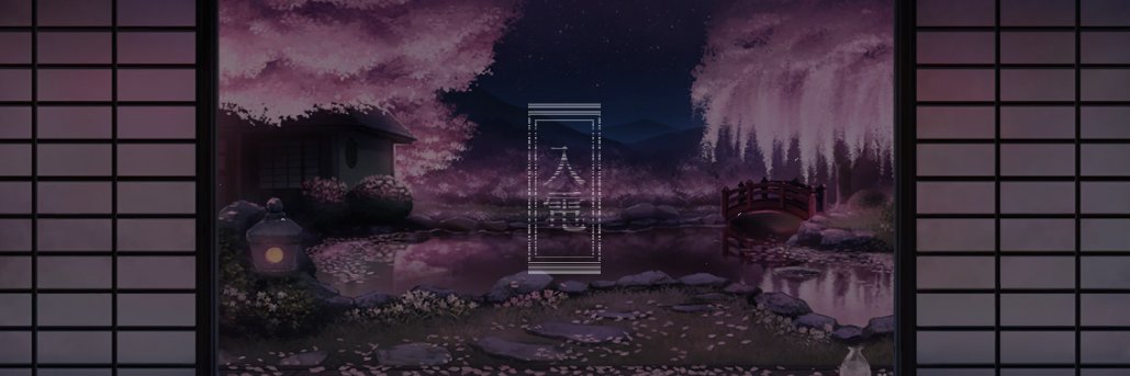 0111chanP's profile banner image