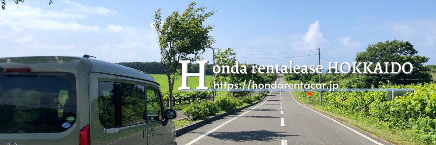 hondarentalease's profile banner image