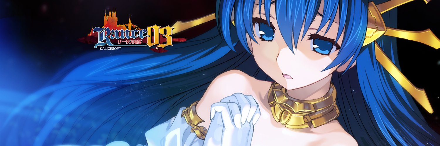 WeebDominicano's profile banner image