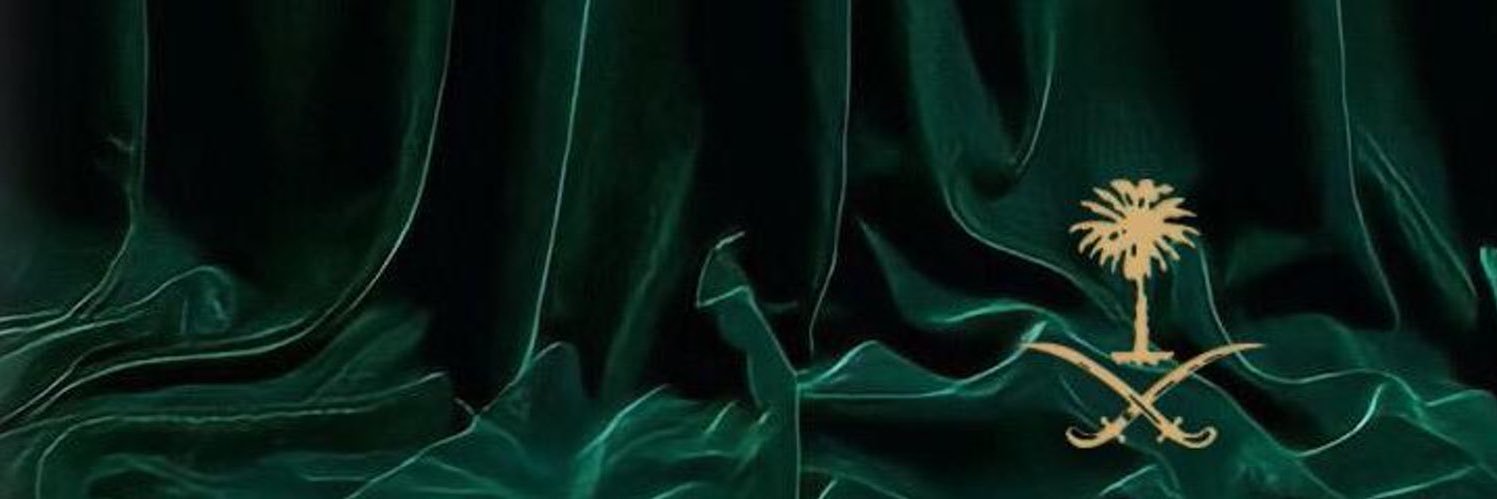 saudia🇸🇦 banner