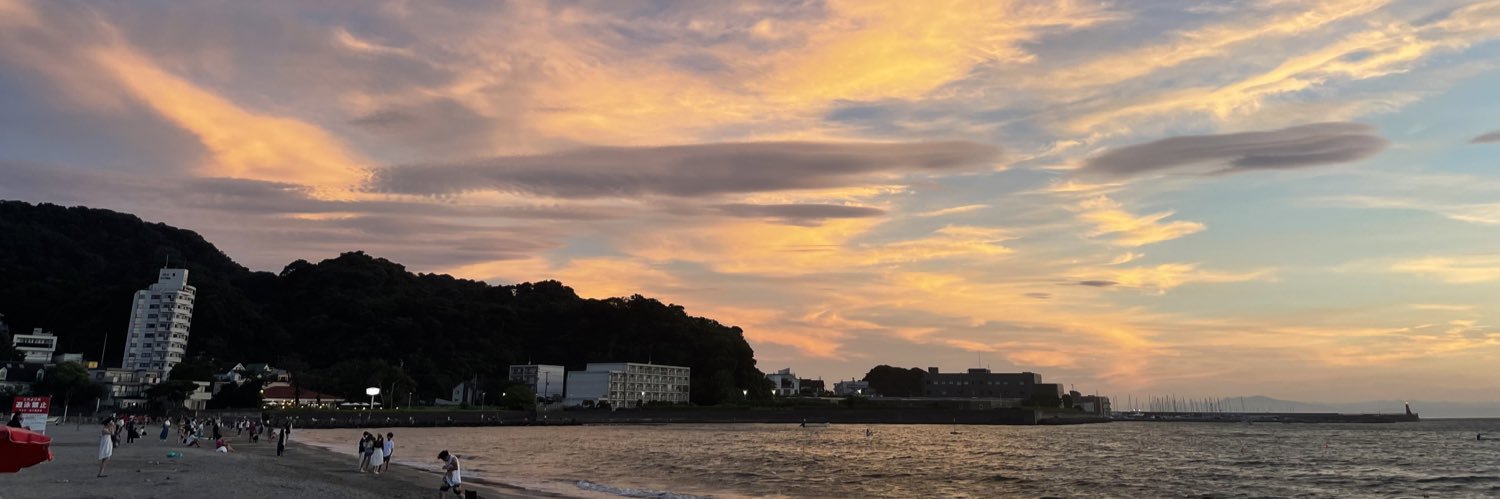 けん banner