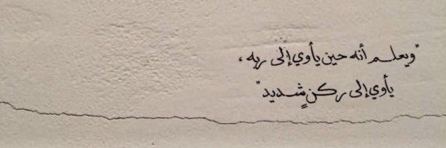نـور banner