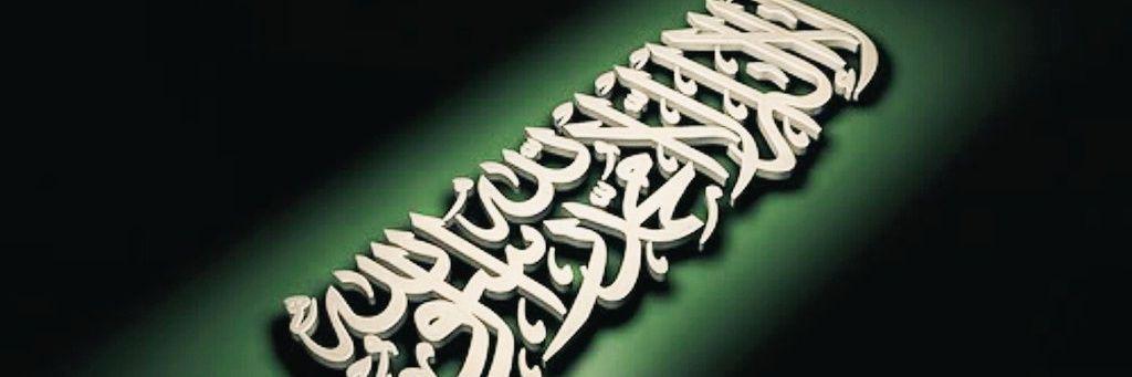 abdulelih's profile banner image