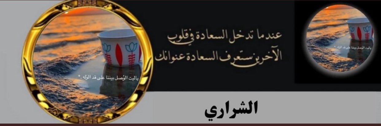 gaeez1238071's profile banner image
