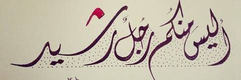 walid_power's profile banner image