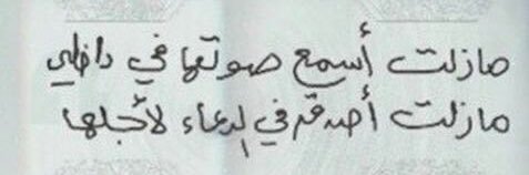 RoOo7ALwfa's profile banner image