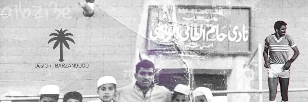 محمد العنبر banner