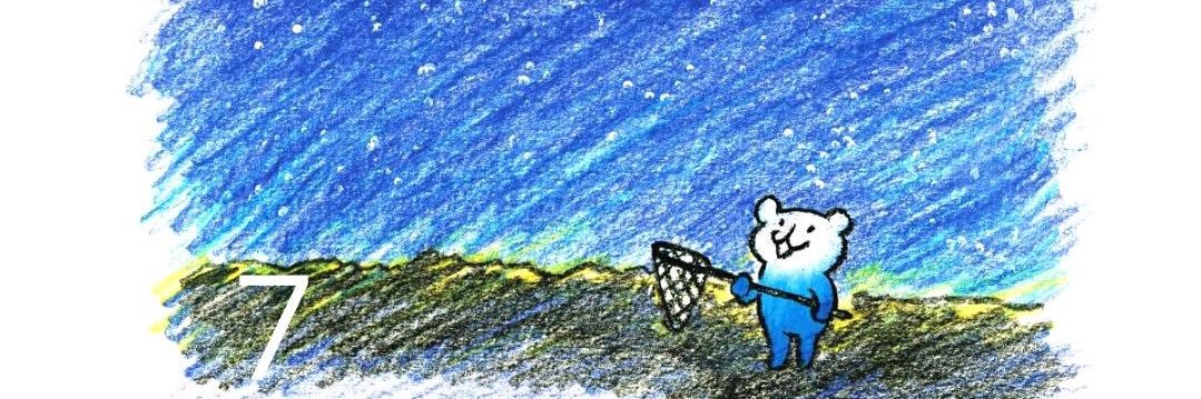 ditamanpaccho's profile banner image