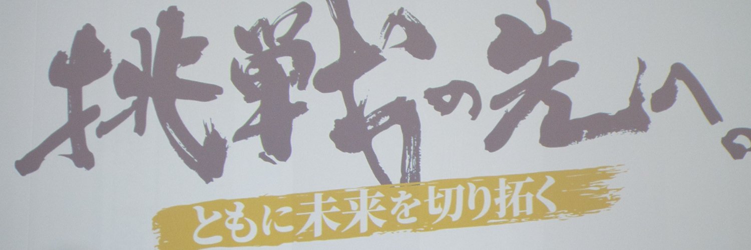 mhideki932g's profile banner image