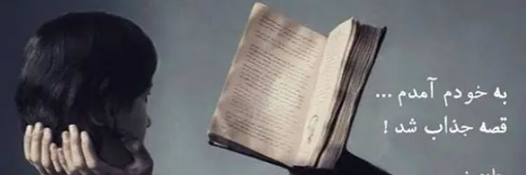 Farshidmiry's profile banner image