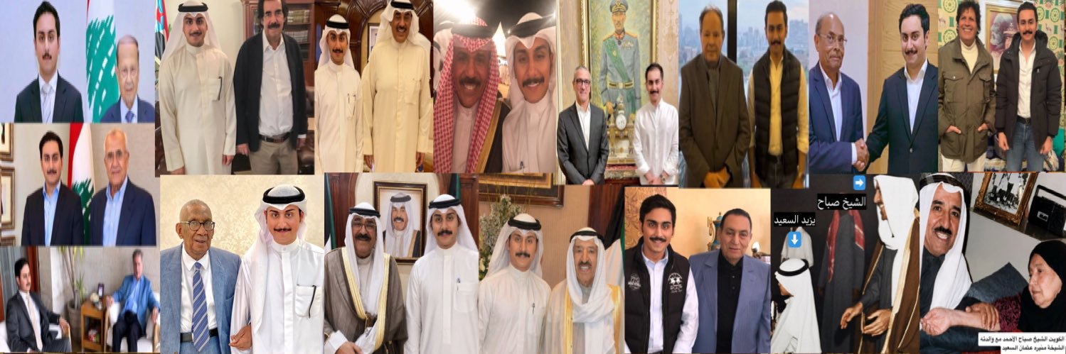 alsi3eed's profile banner image