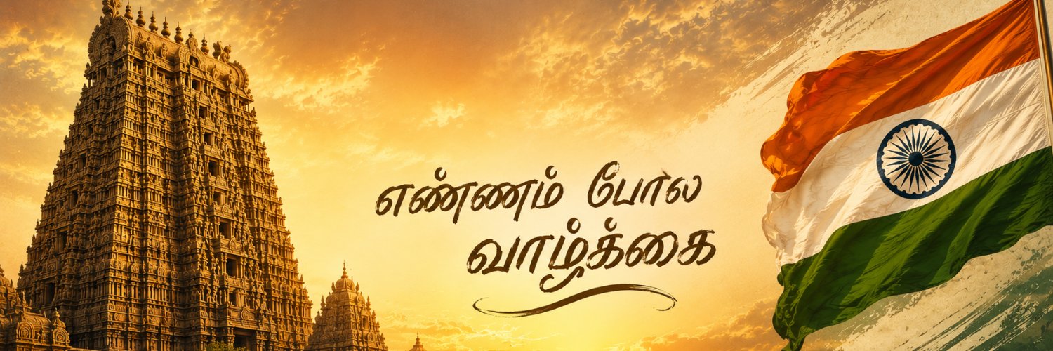 elangogan's profile banner image