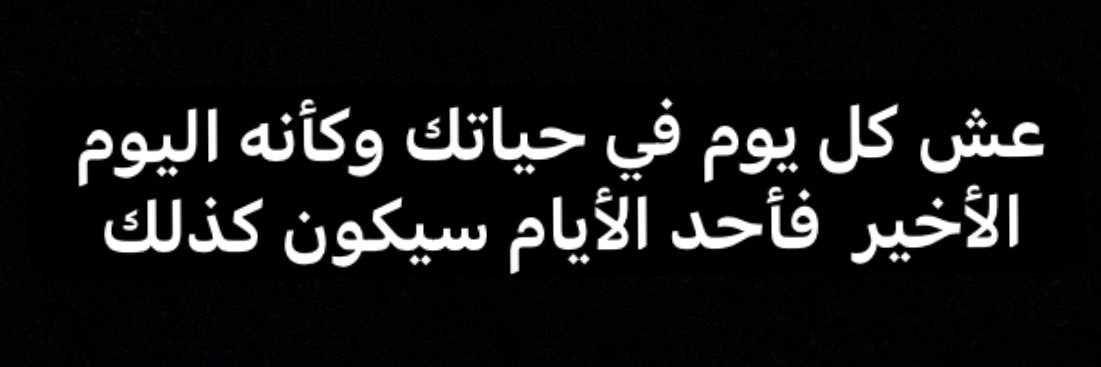 Mego 🎶🎶 banner