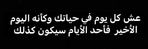 amged11 Profile Banner