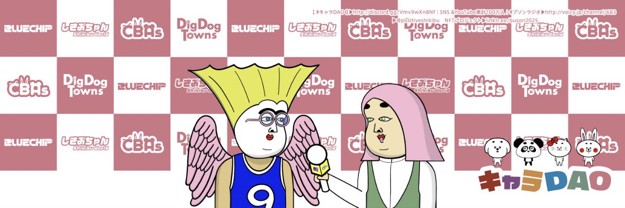 さぁちゃん banner