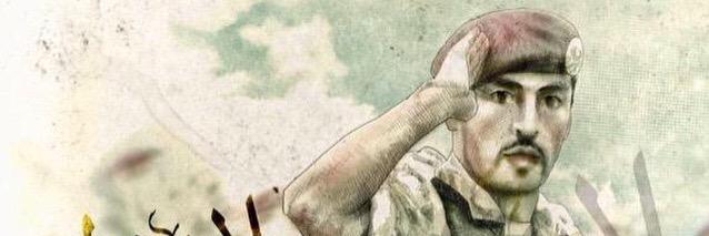 salbalawi's profile banner image